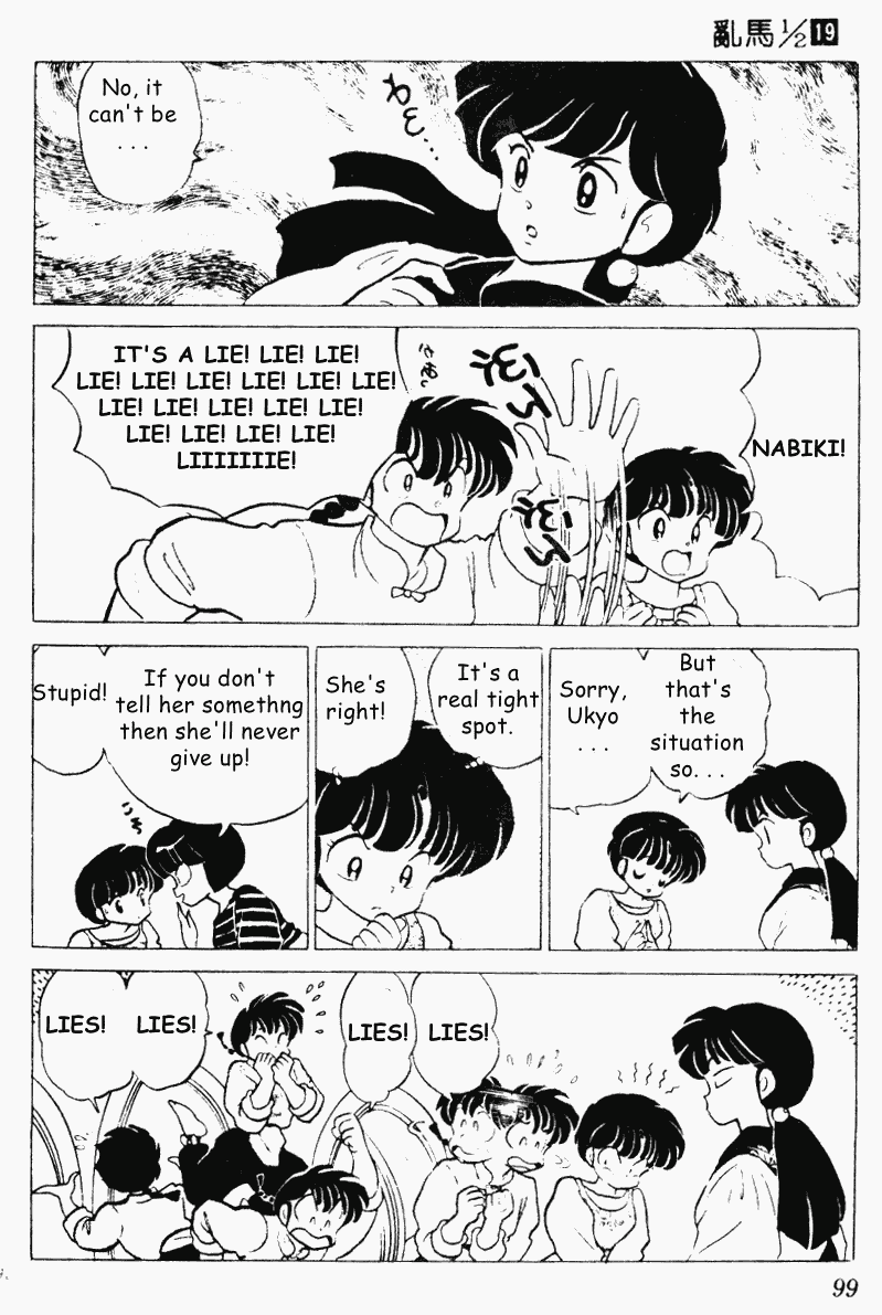 Ranma 1/2 Chapter 196 13